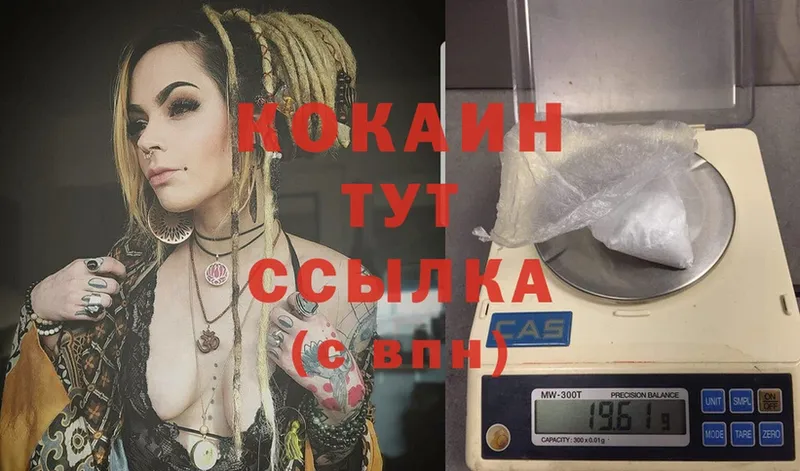 COCAIN VHQ  Жуков 